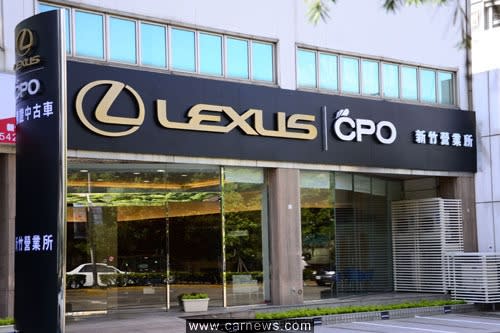 photo 0:   LEXUS CPO原廠認證中古車售後服務及保證體制全面升級