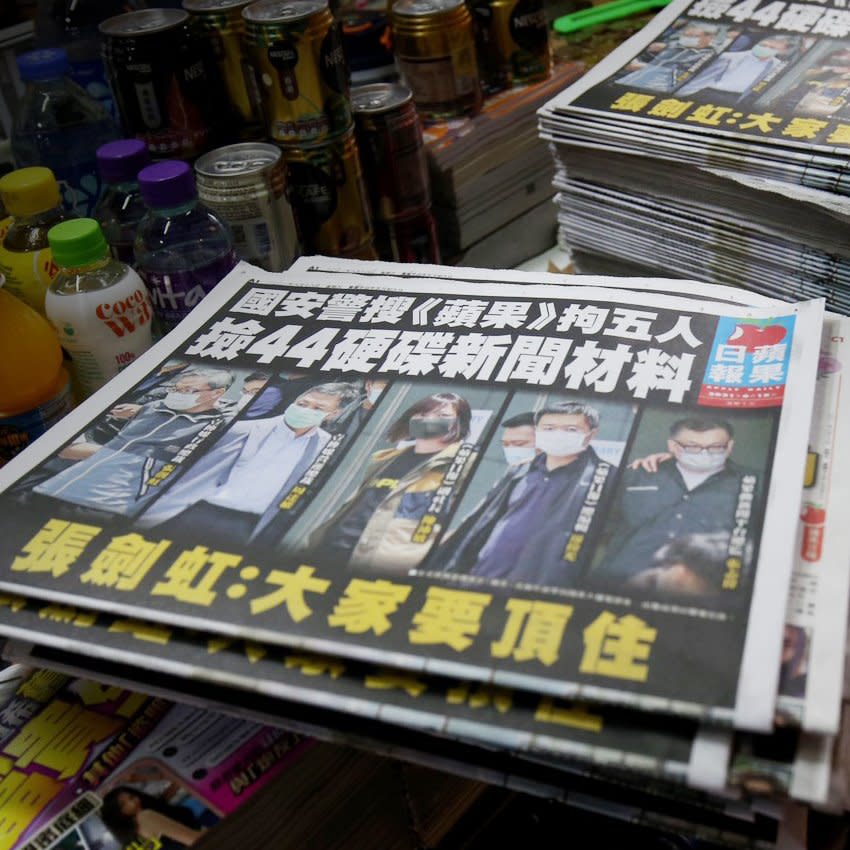 中共侵害新聞自由！香港蘋果日報面臨停刊　賴清德喊話：大家要頂住