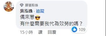 <cite>小商人PO文釣出鳳梨回覆。（圖／翻攝自FB／Gtokevin小商人靠北幹古股份有限公司）</cite>