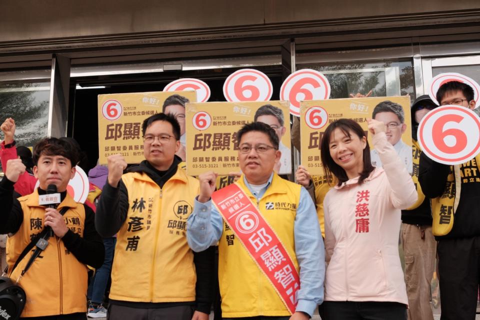 洪慈庸為時力立委候選人邱顯智站台，引起議論。翻攝邱顯智臉書