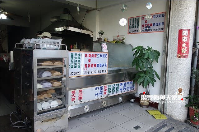 《南投景點美食》日月潭朝霧碼頭日出 埔里鹹油條 恆吉城早餐店蔥油餅加蛋