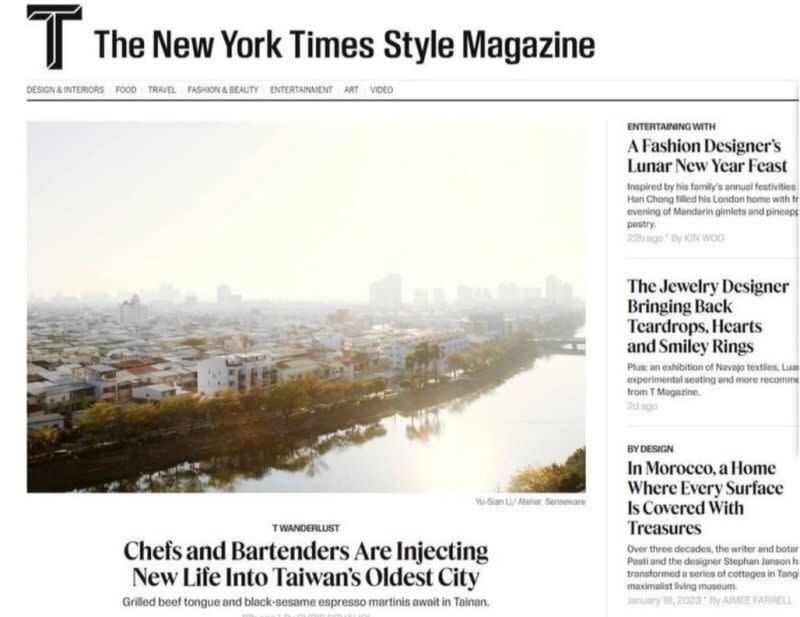 ▲台南登上《紐約時報》旗下的《紐約時報風尚雜誌（The New York Times Style Magazine）》。（圖／取自紐約時報風尚雜誌）