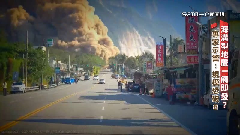 受地震影響，蘇花公路崇德段台9線169公里處出現走山。