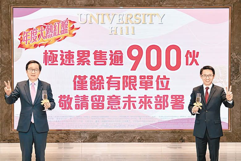 University Hill第2A期及第2B期已套現約63億元。左為雷霆。