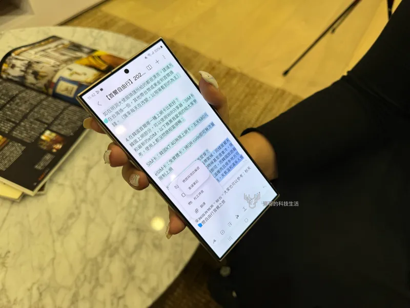 <cite>Samsung Note 現在加入Galaxy AI之後帶來的「筆記小幫手 」功能。（圖／壹哥的科技生活提供）</cite>