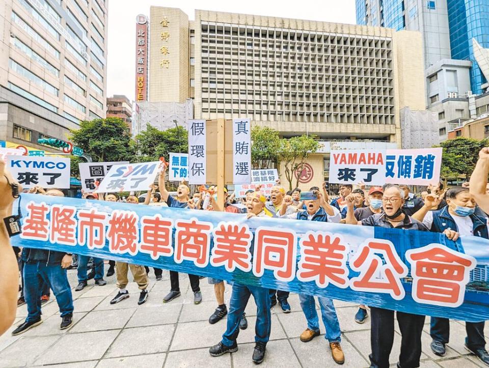 基隆市政府推出市民免費電動機車政策，造成燃油機車業者生計受到影響，基隆市機車公會18日號召百餘名業者群聚市府大門前抗議。（張志康攝）