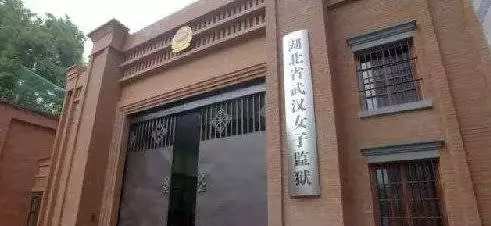 大陸司法部副部長熊選國今天(26日)上午在國務院聯防聯控機制新聞發布會上表示，截至2月25日，全國有湖北、浙江、山東三省5個監獄發生了疫情，共確診病例555例，疑似19例，重症4例。   圖：翻攝自微博(資料照片)