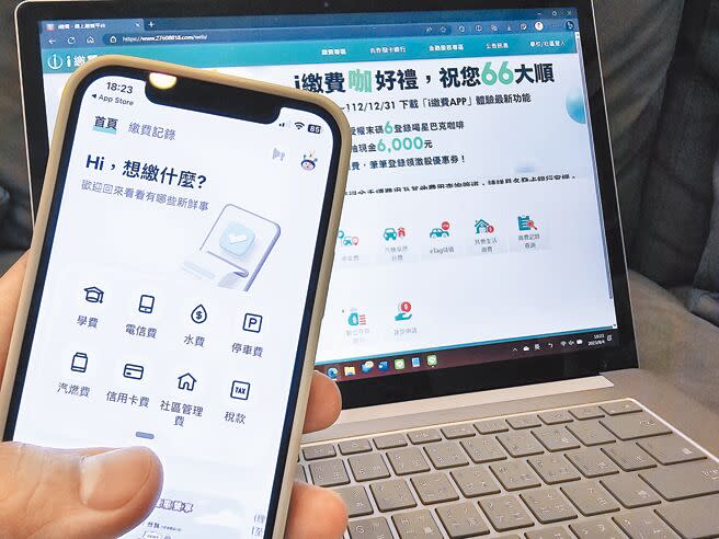 中國信託銀行特別優化「i繳費」APP，新增快速登入、免輸入卡號一鍵繳費、一次掌握繳費紀錄等五大創新功能，家長繳費更便捷。（黃琮淵攝）