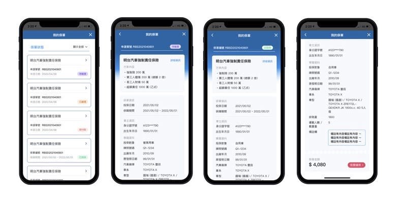羅賓斯科技Line平台「我的保單」頁面。   圖：創夢市集／提供