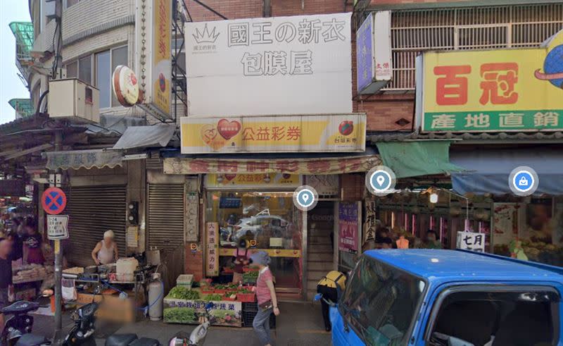 新北市三峽區「金財神彩券行」。（圖／翻攝自Google地圖）