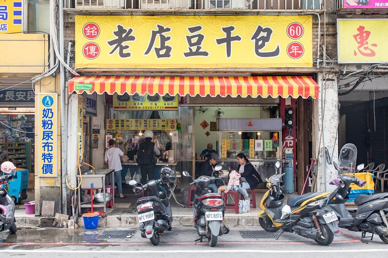 基隆｜老店豆干包