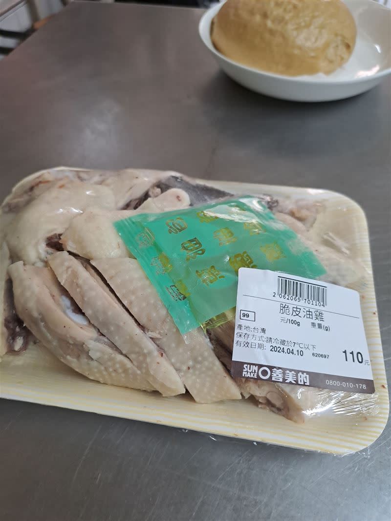 網友分享，全聯販賣的一款脆皮油雞非常好吃。（圖／翻攝自「我愛全聯-好物老實説」臉書社團）