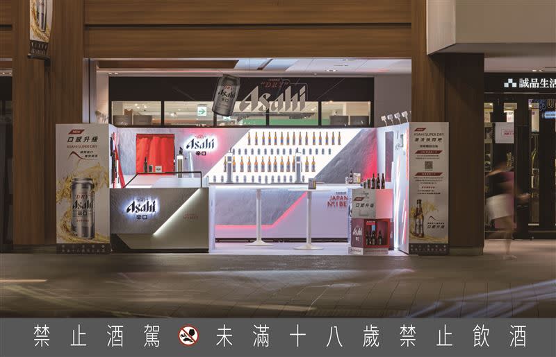 於台北捷運中山站旁打造獨特的「NEW ASAHI SUPER DRY潮流快閃吧」。（圖／品牌業者提供）