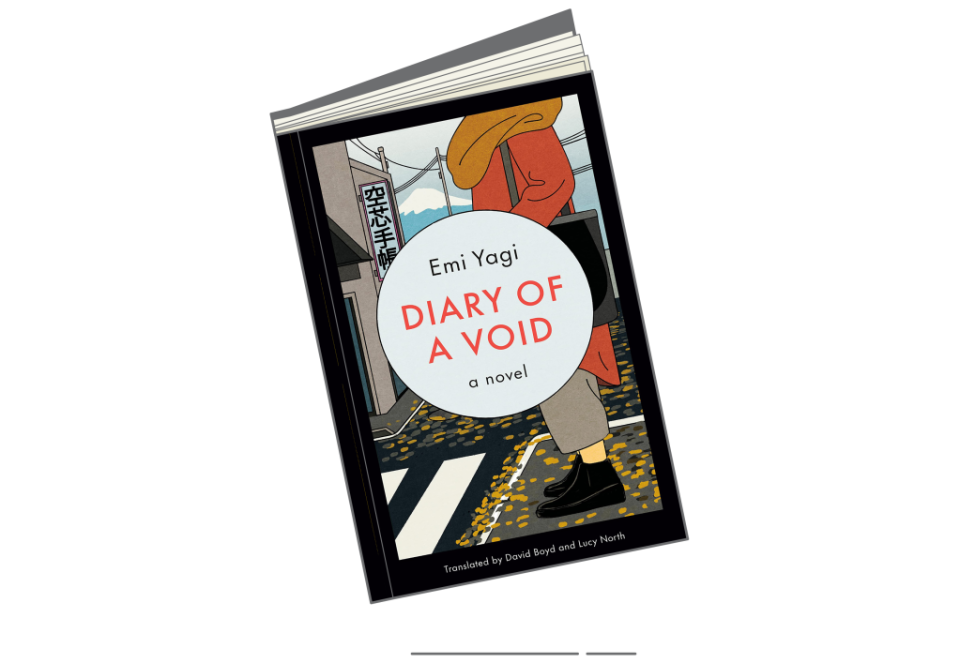 'Diary of a Void: A Novel' by Emi Yagi