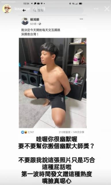 小玉的弟弟尊也大罵賴鴻麟蹭熱度。（圖／翻攝自尊IG）