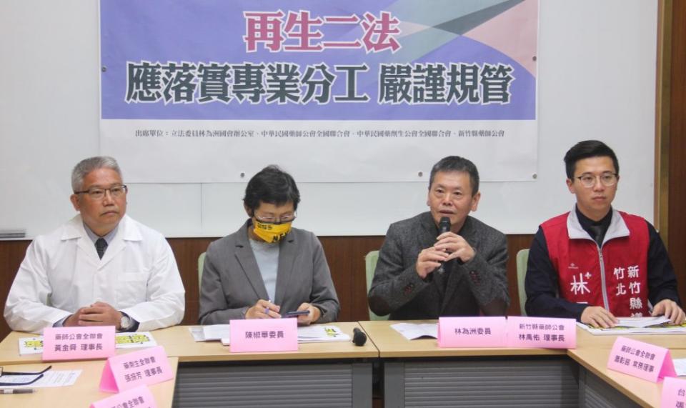 國民黨立委林為洲等人於28日舉辦「再生二法應落實專業分工、嚴謹規管」記者會。（記者陳柏翰攝）