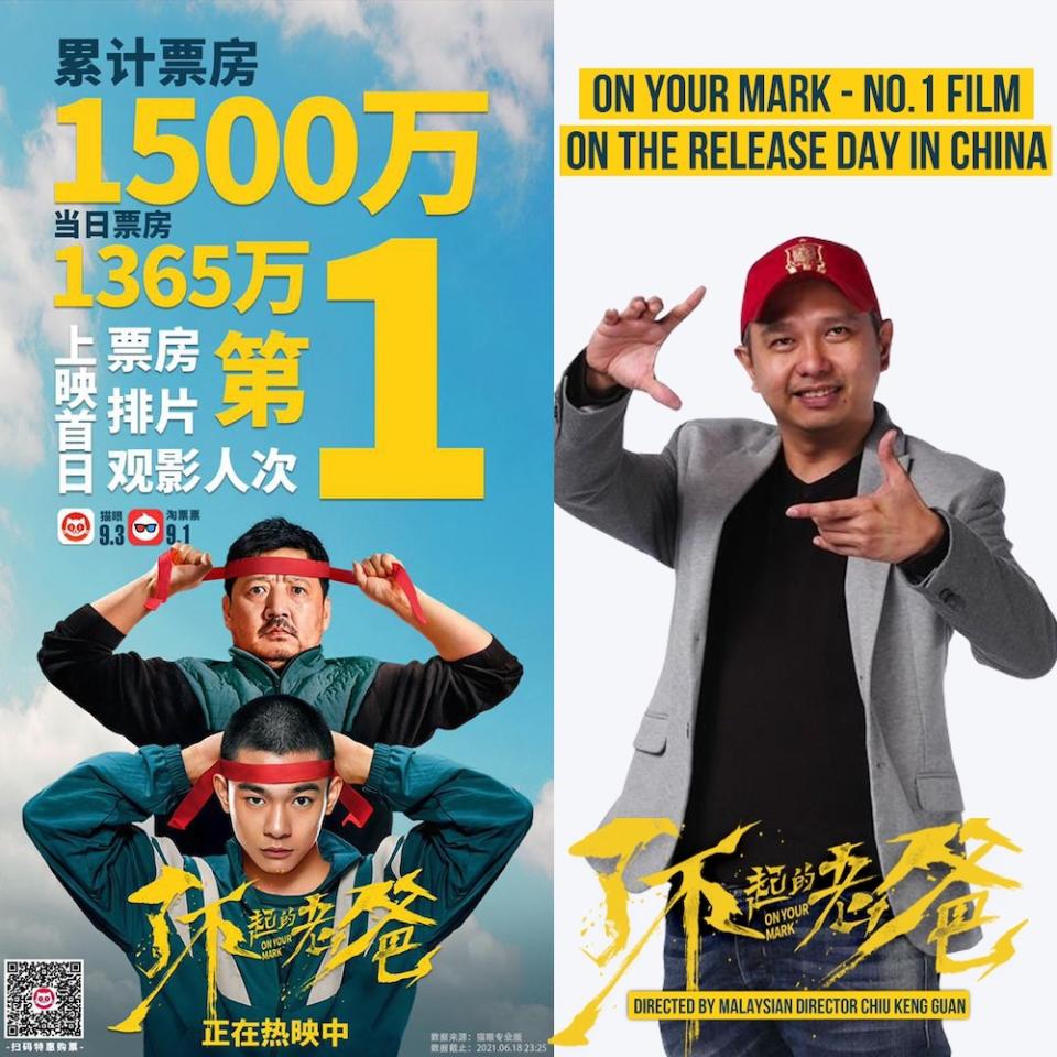 ‘On Your Mark’ became the number one film in China on opening day. — Picture courtesy of Astro Shaw