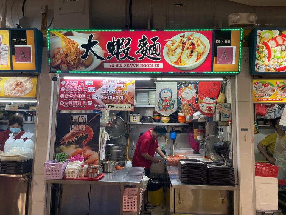 Bedok 85 - 85 big prawn noodle 2