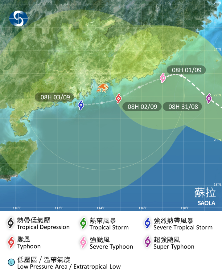 強颱風 蘇拉 在香港時間 2023 年 08 月 29 日 08 時的最新資料。天文台最新預測指，蘇拉將於周末在本港以南掠過，距港只有 100 公里左右。