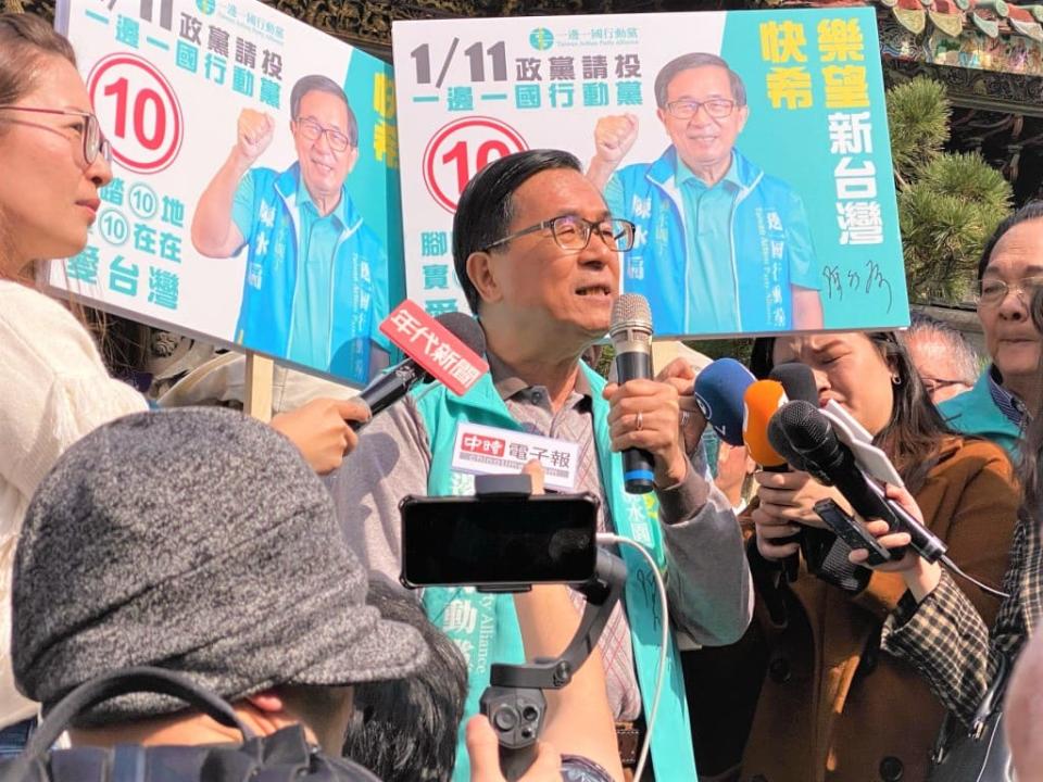 曹興誠說阿扁的「一邊一國」， 就是一個「中華民國」一個「中華人民共和國」，阿扁有這樣告訴他嗎？為什麼曹非得要亂套阿扁的話呢？圖／民報資料照