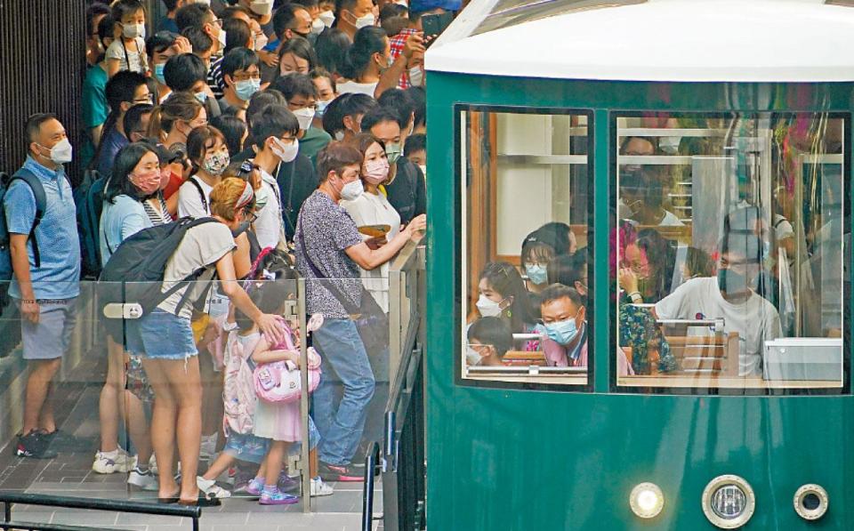 山頂纜車