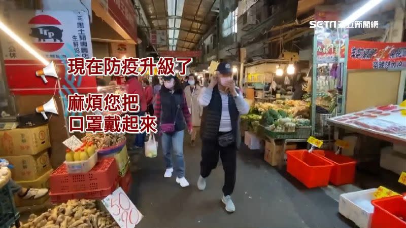 市場內也透過廣播宣導大家戴起口罩。