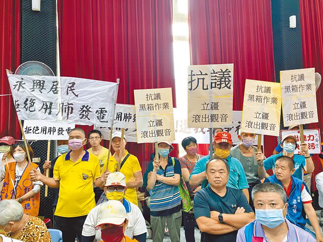 立疆開發9日於桃園觀音大潭里辦理桃科園區SRF發電廠設廠說明會，民眾強烈抗議無法再承受汙染反對設廠，喊話業者滾出觀音。（蔡明亘攝）