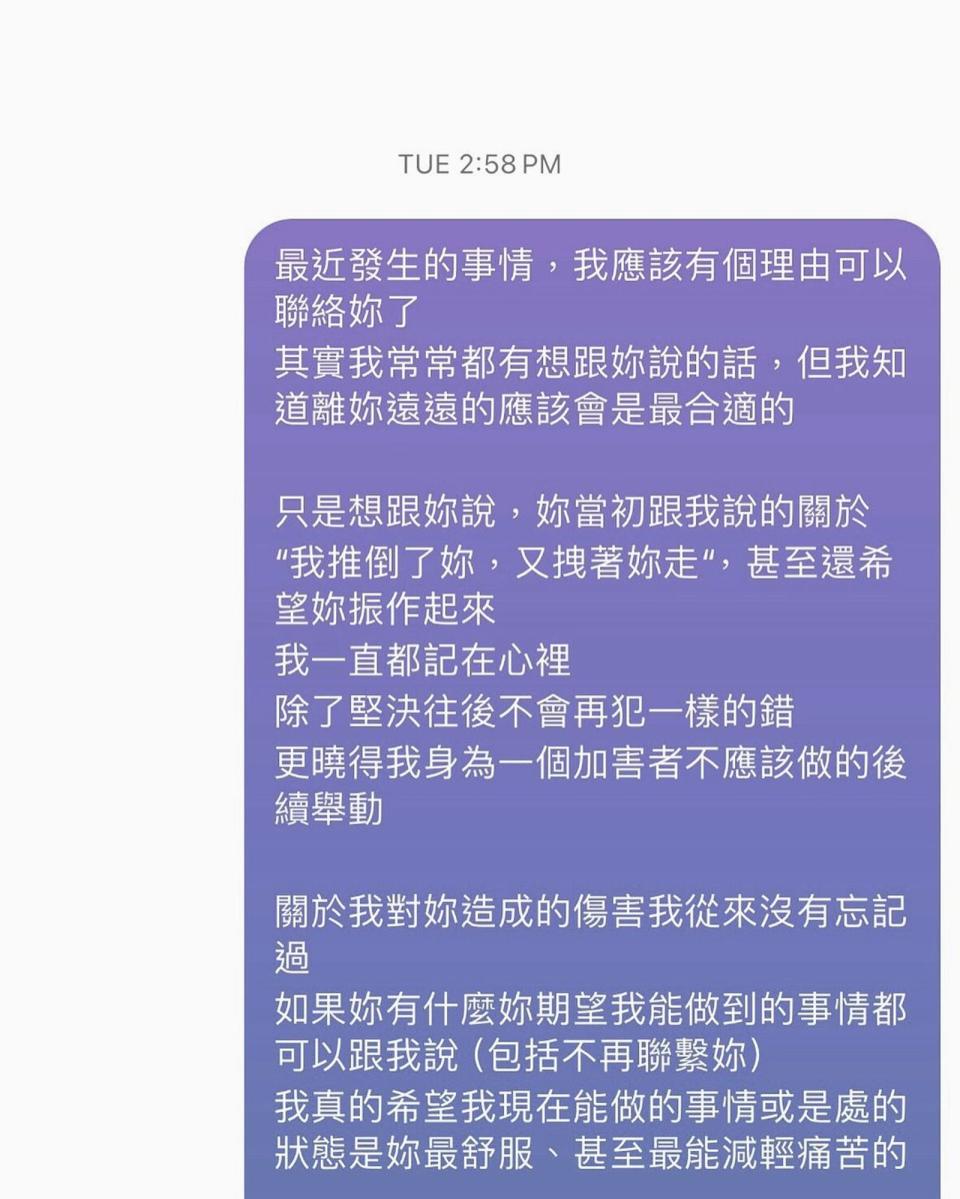 石靜PO出與Soya的對話紀錄，不過內容挨轟綠茶。（翻攝自@10ching_ IG）