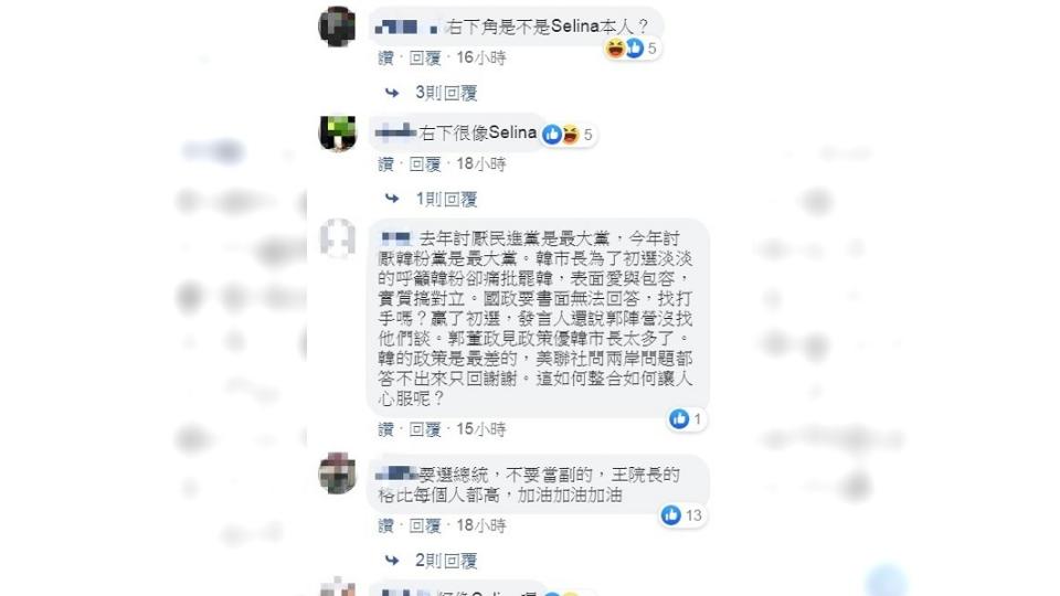 圖／翻攝自王金平臉書