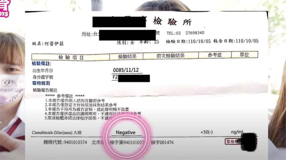 蕾菈持毒遭逮⋯反骨男孩2年前「驗尿自清」！鏡頭狂tag她諷刺畫面曝光