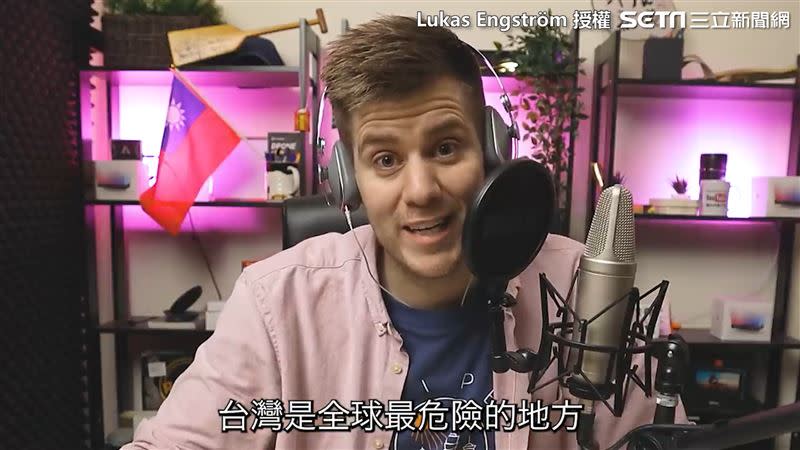 居住在台灣的外國人對國際報導稱「台灣很危險」感到非常意外。（圖／Lukas Engström 授權）