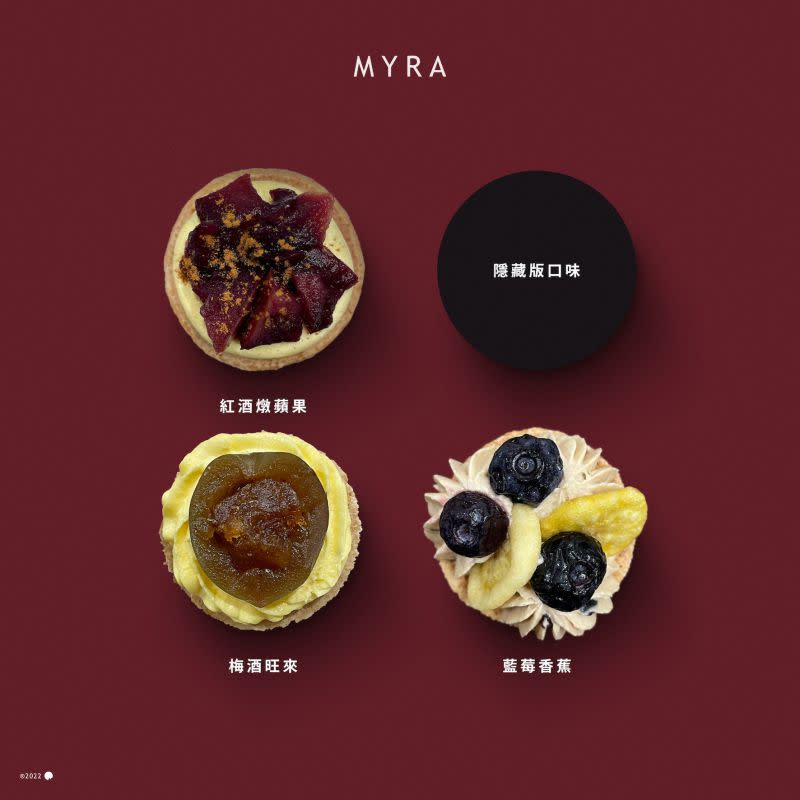 ▲「MYRA」經典達克瓦茲及南西限定口味。（圖／誠品提供）