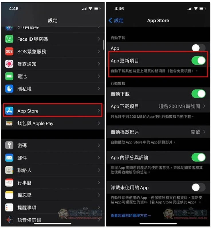 升級 iOS 14 覺得 iPhone 很快就沒電嗎？這 11 個省電技巧來幫助你延長電池續航力