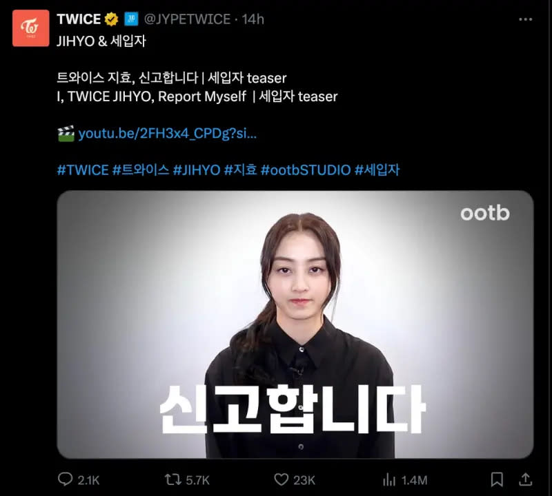 ▲TWICE隊長志效近日加入綜藝節目主持班底，沒想到節目方宣傳預告片，卻出現雷同8年前子瑜道歉的片段。（圖／twitter）