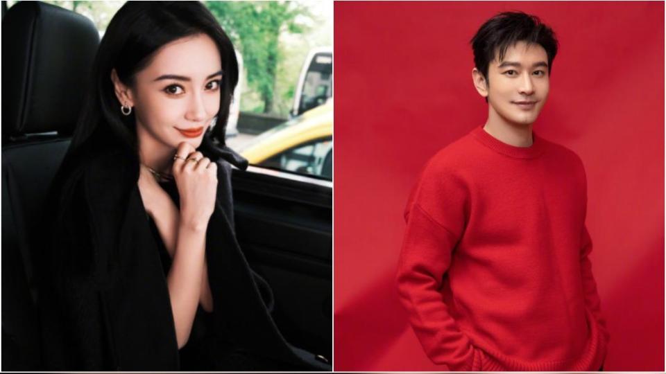 圖／翻攝自Angelababy、黃曉明微博