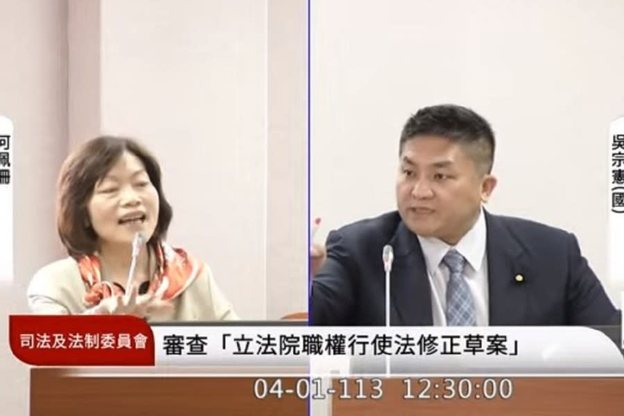 【有影】質疑亂說明釋字585 吳宗憲怒轟行政院副秘書長「請妳下去！」 229