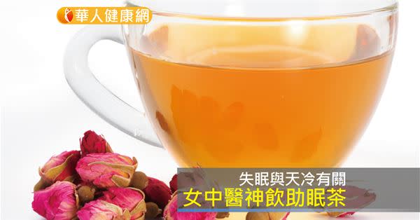 除針灸藥膳外，多喝玫瑰花茶有安神、疏肝解鬱效果。