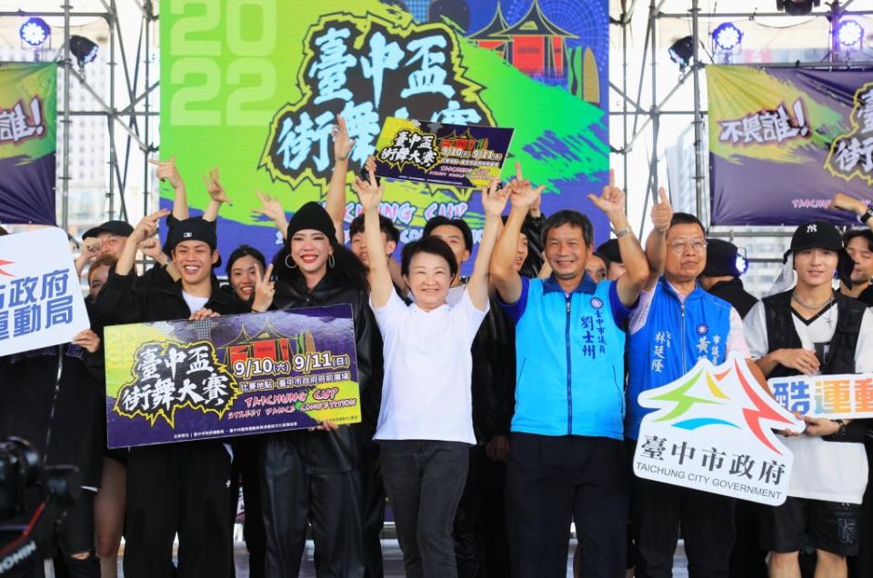 「台中盃街舞大賽」十日登場，市長盧秀燕出席開幕典禮為參賽者加油打氣。（記者陳金龍攝）