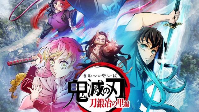 Animetrends - Una nueva película de KIMETSU NO YAIBA está