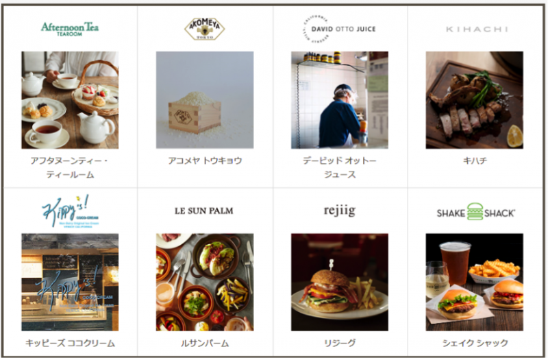 日本Sazaby集團轄下的餐飲事業。（取自Sazaby官網）