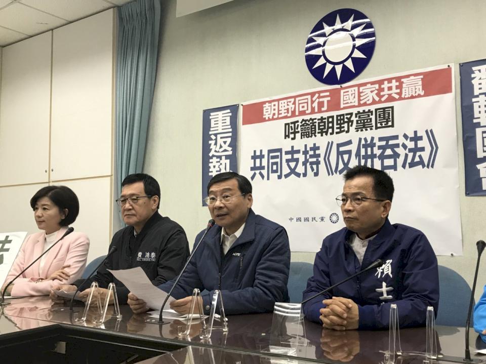 國民黨團上午舉行記者會，提出「反併吞中華民國法」草案，呼籲朝野共同支持。(鄭舲攝)