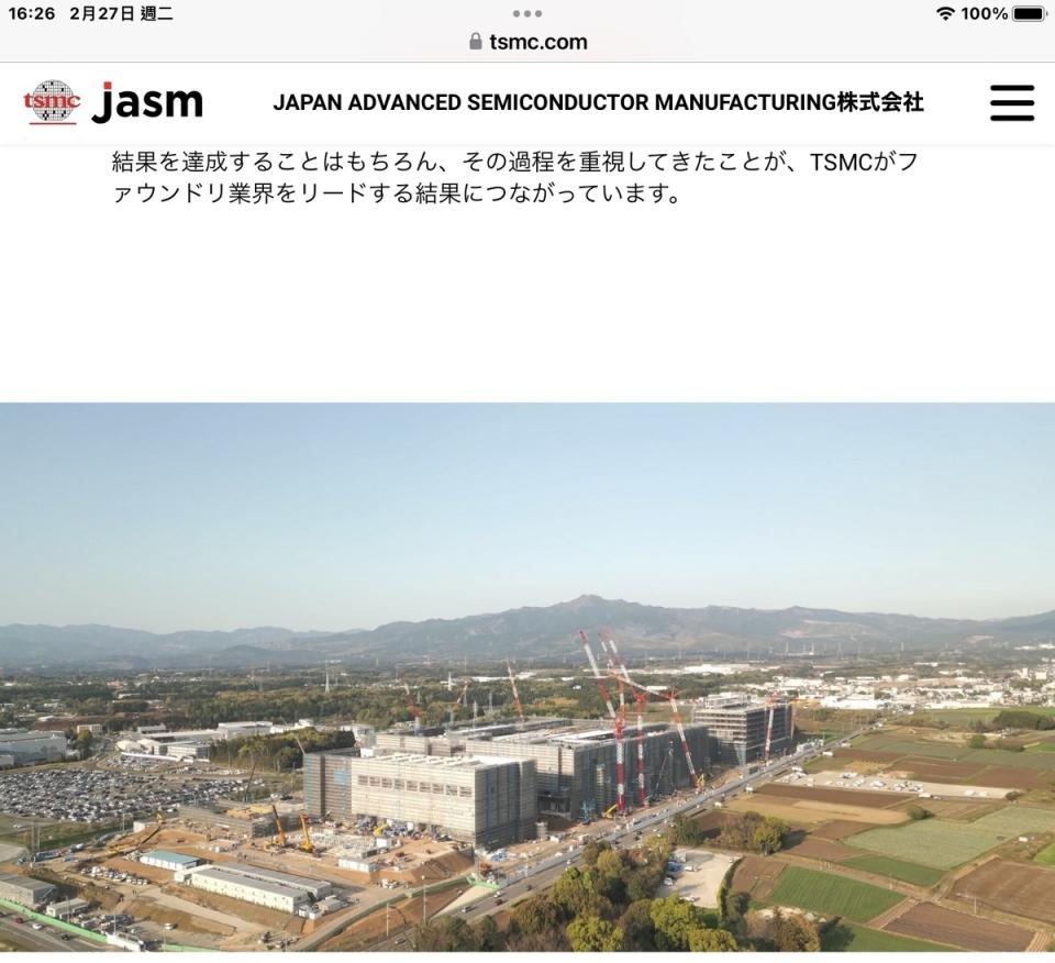 台積電在熊本縣菊陽町的工廠全貌   圖:翻攝自JASM官網