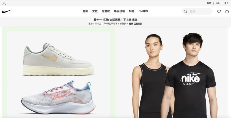 ▲NIKE官網雙11特惠，即日起最低6折，輸碼「NIKESALE」再享額外7折！而adidas官網即日起至11/13，祭出年度精選優惠4折起，輸入折扣代碼全館商品任選2件72折、3件68折，還能再抽「定價5000以下鞋款」任選。。（圖／翻攝自NIKE官網）