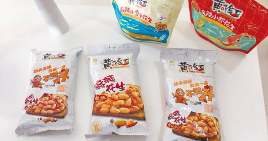 稍早經濟部再次重申，「黃飛紅麻辣花生」也是不能進口台灣的大陸食品之一。（圖／報系資料照）