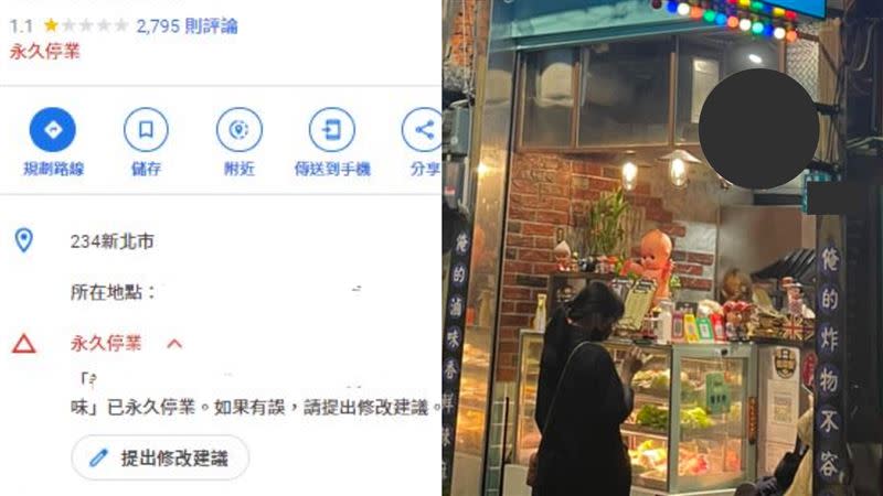 炸物老闆嗆唐寶寶「管他是什麼症！」遭網友抵制。（合成圖／翻攝自Google 地圖、母親臉書）