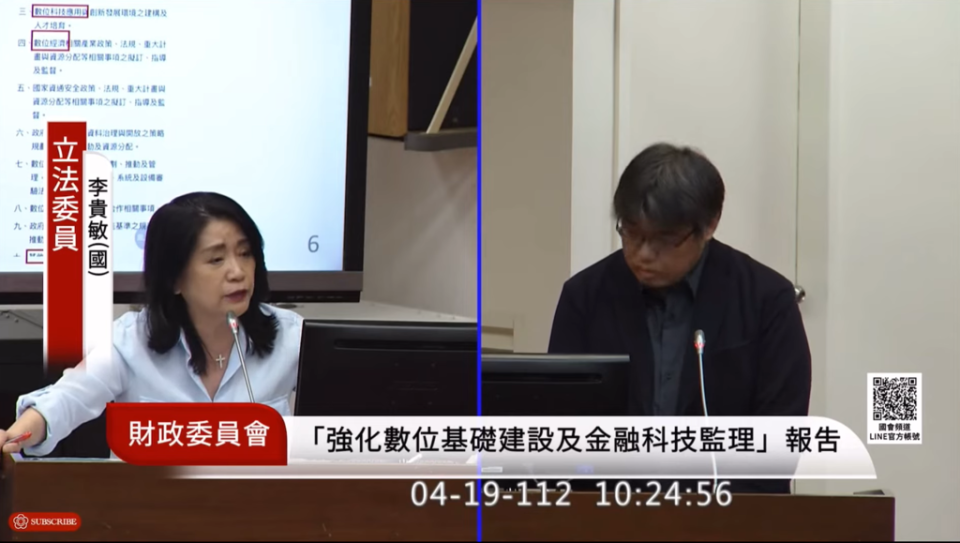 數發部次長李懷仁疑似在備詢時打瞌睡，李事後回應，「只是眼睛小，沒打瞌睡」。（圖 / 截自國會頻道）