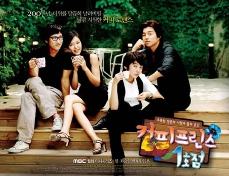 李善均（左）最早以《咖啡王子一號店》受歡迎。翻攝MBC