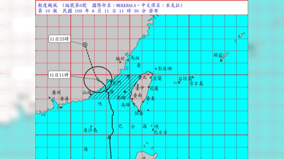 （圖／翻攝自中央氣象局）