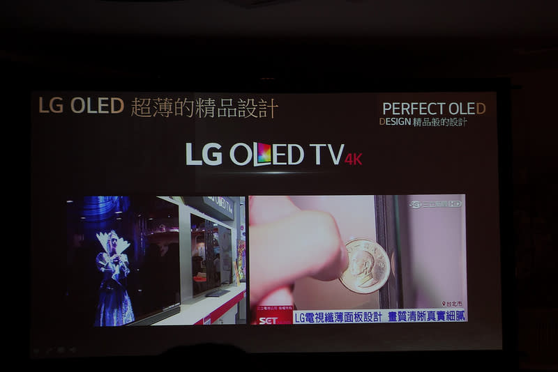 OLED電視好在哪？LG讓你現場眼見為憑！