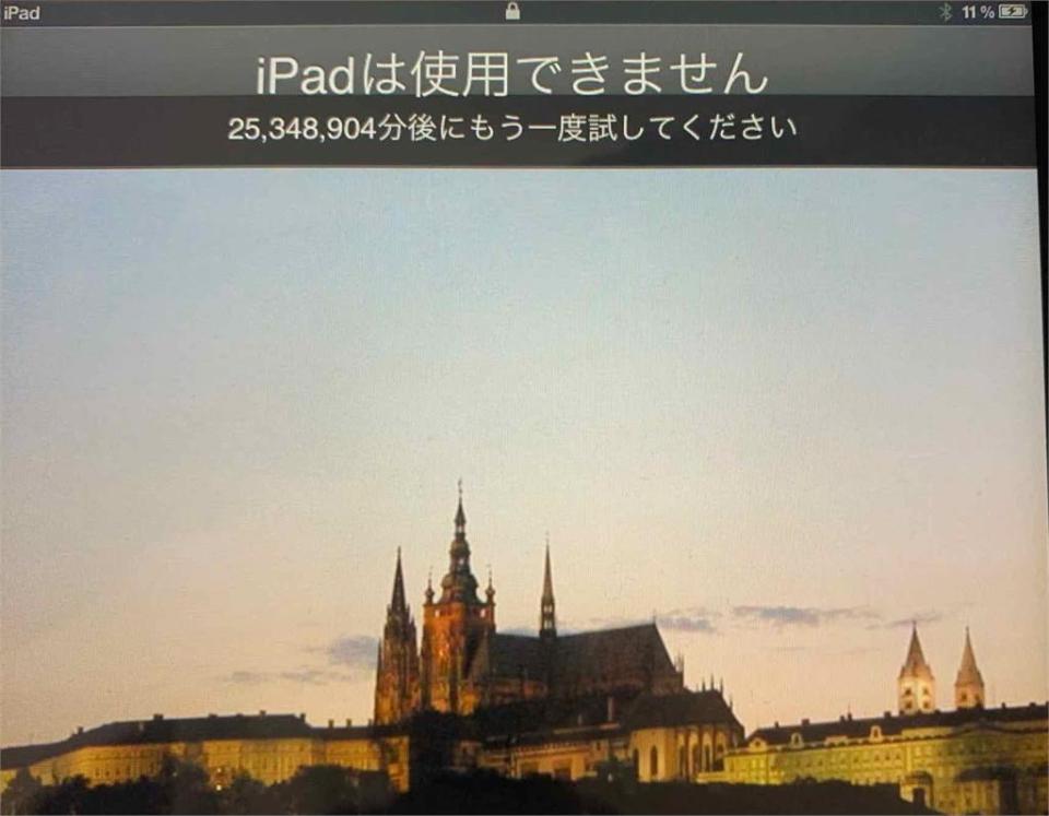 打錯密碼「iPod被鎖10年」！他準時開機現「驚人結局」掀2千萬網瘋看